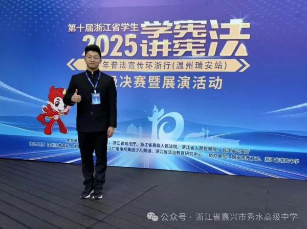 ϲ�����Wҫʡِ�����d����ˮ�߼��ЌW(xu��)�W(xu��)���ܳɱ����㽭ʡ��ʮ�á��W(xu��)���� �v�������Qِ�Дث@�ѿ�